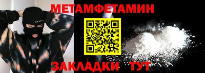 скорость mdpv Камышлов