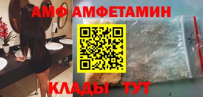 стафф Кандалакша