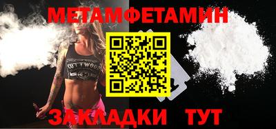 стафф Кандалакша