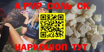 скорость mdpv Камышлов