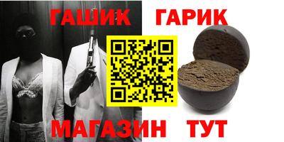 соль ск Кинель