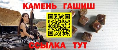 стафф Кандалакша
