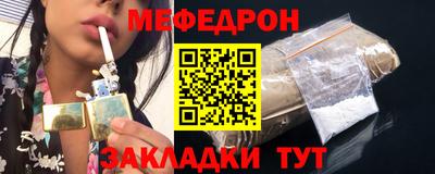скорость mdpv Камышлов