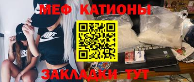 стафф Кандалакша