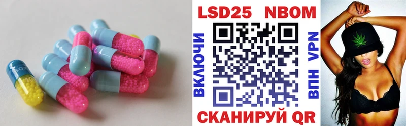 ссылка на мегу tor  Кинель  Лсд 25 экстази кислота  наркошоп 