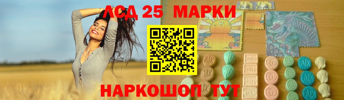 LSD-25 экстази кислота  LSD-25 экстази кислота  Кинель  ЛСД экстази  Вход с VPN 