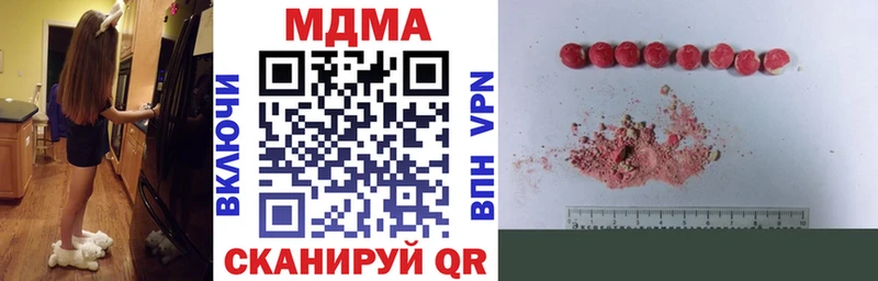 kraken рабочий сайт Кинель МДМА crystal