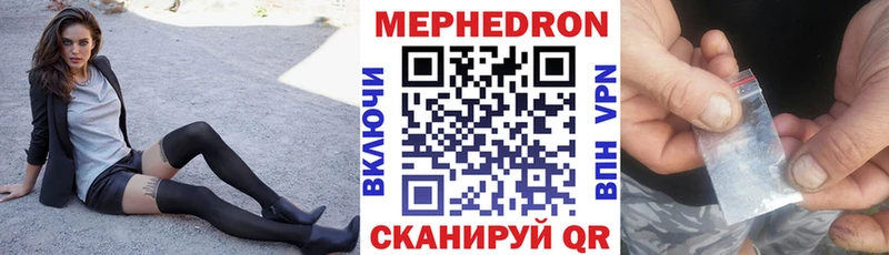 закладка  Кинель  МЕФ mephedrone 