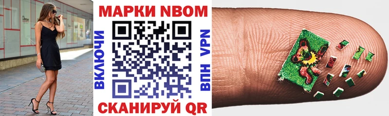 kraken зеркало  Кинель  Марки 25I-NBOMe 1,8мг 