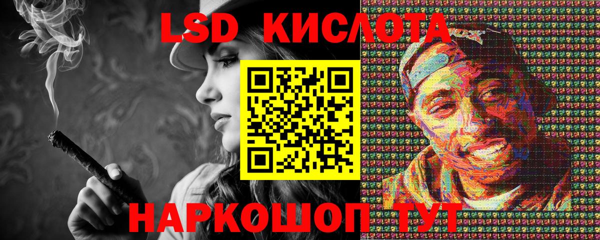 Кинель  дарнет шоп  Марки 25I-NBOMe 1,5мг  Вход с VPN  Марки 25I-NBOMe 1,5мг 