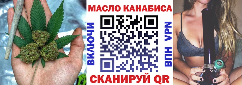 KRAKEN ССЫЛКА  Кинель  ТГК вейп  даркнет сайт 