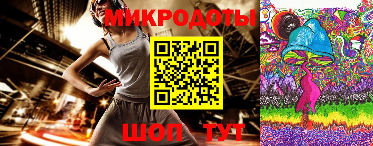 Галлюциногенные грибы Magic Shrooms Кинель