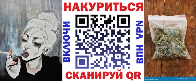 Шишки марихуана сатива Кинель