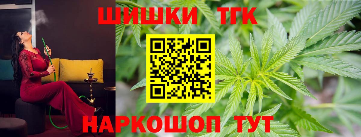 Канабис THC 21% Кинель