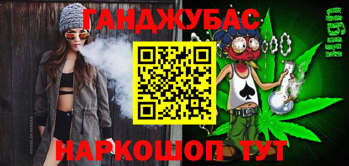 Марихуана LSD WEED  Бошки марихуана ГИДРОПОН  МАРИХУАНА THC 21%  Кинель  Вход с VPN 